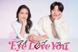 kentame_eyeloveyou