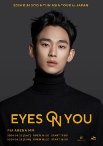 kentame_kimsoohyun
