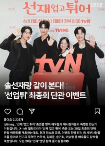 kentame_byeonusuk