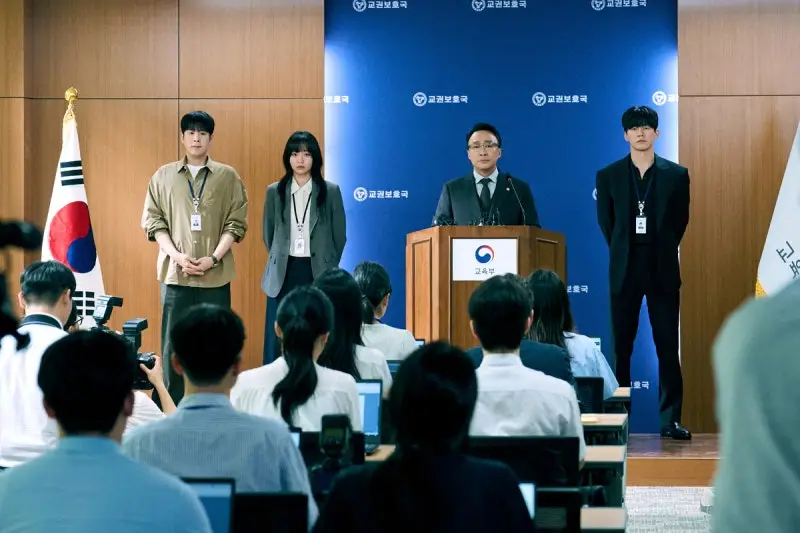 참교육 記者会見シーン