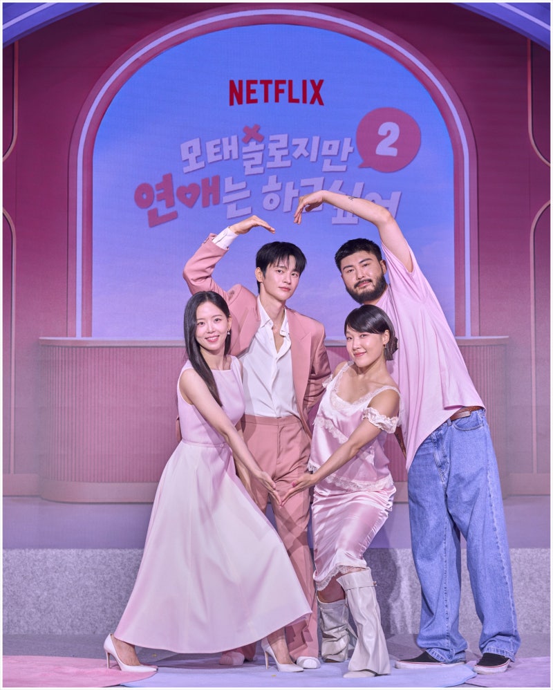모태솔로지만 연애는 하고싶어 制作発表会 キャスト