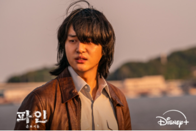 파인 Pine ヤン・セジョン Disney+