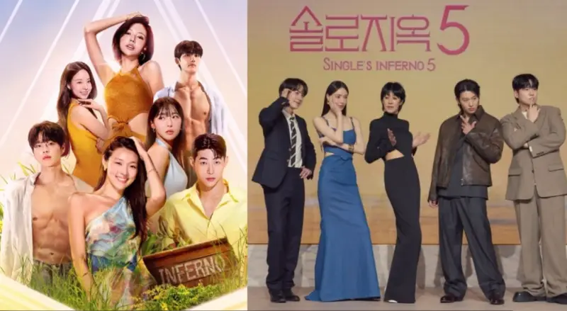 솔로지옥5 脱出おひとり島5 Single's Inferno 5