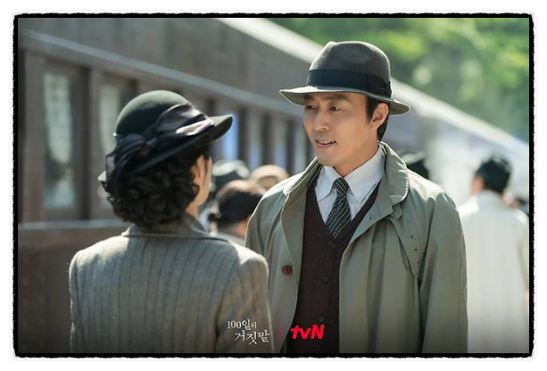 イ・ムセン 100일의 거짓말