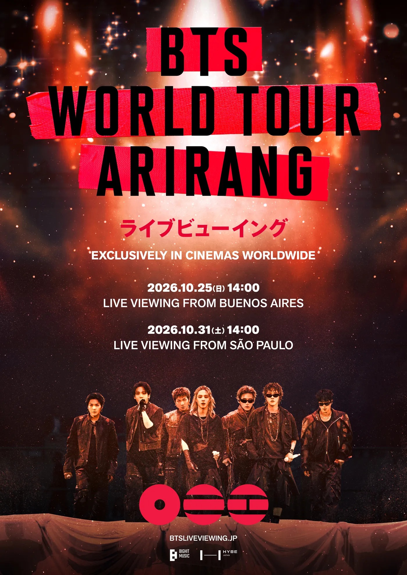 BTS WORLD TOUR ARIRANG ライブビューイング ブエノスアイレス サンパウロ ポスター
