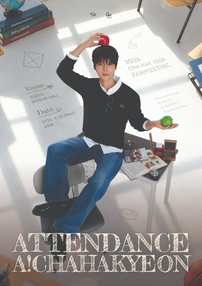 2026 CHA HAK YEON FANMEETING ポスター