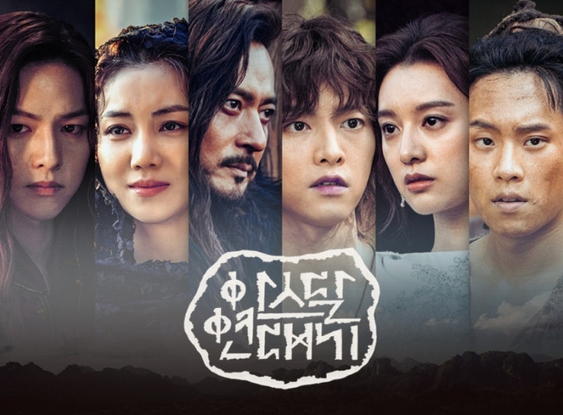 アスダル年代記 韓国ドラマ 名作