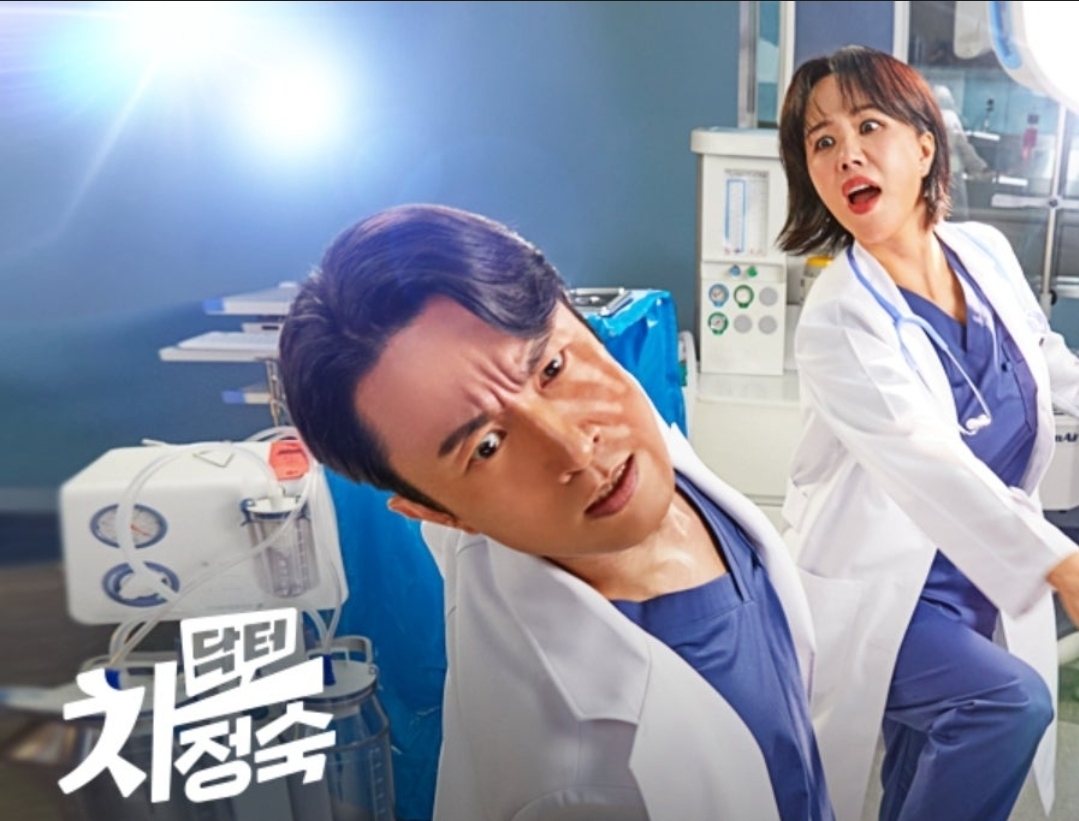 医師チャ・ジョンスク 韓国ドラマ