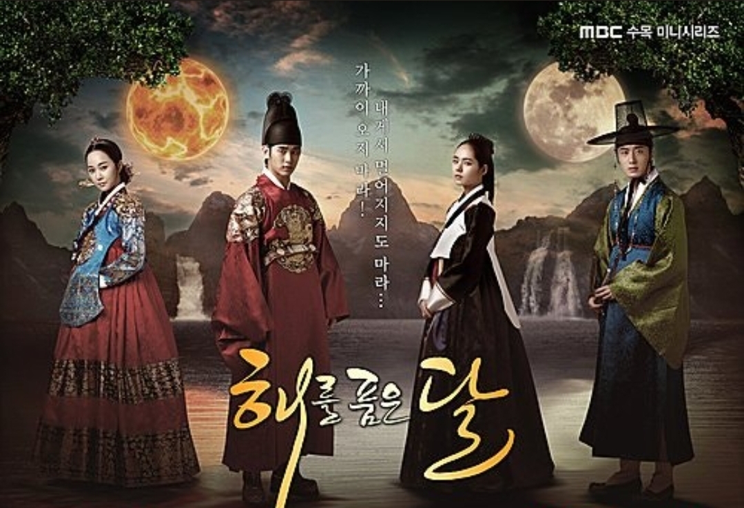 太陽を抱く月 韓国ドラマ 名作