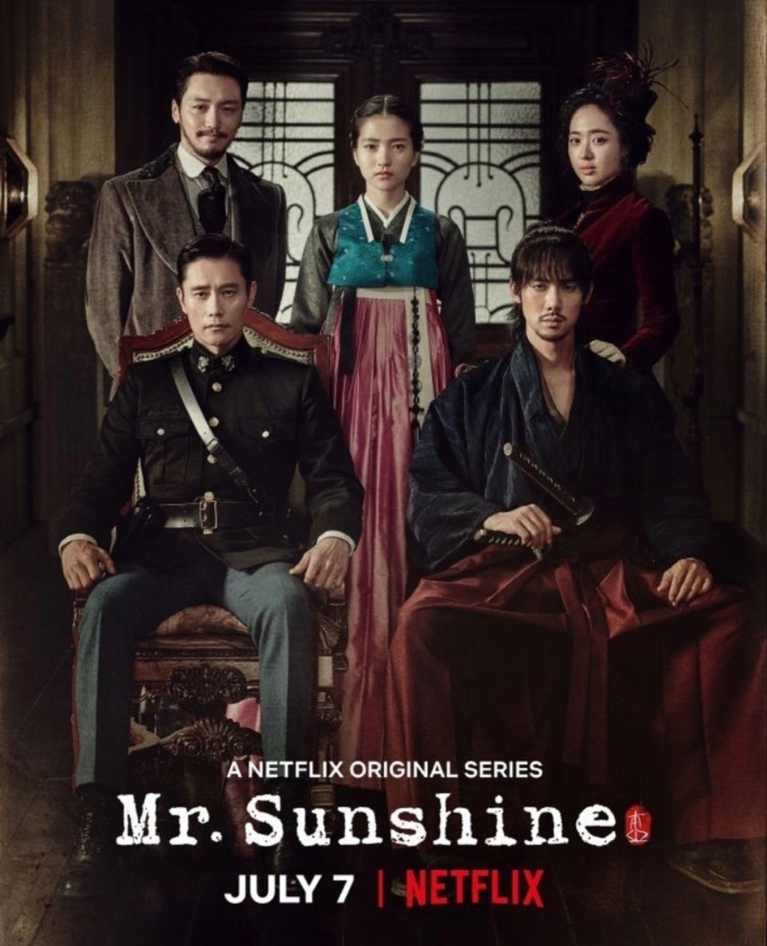 ミスター・サンシャイン 韓国ドラマ 名作