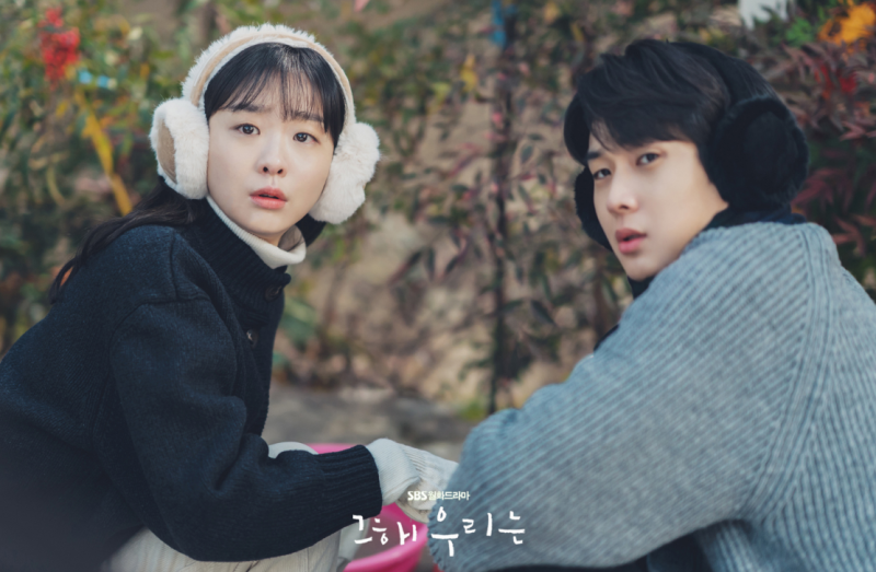 その年、私たちは 韓国ドラマ