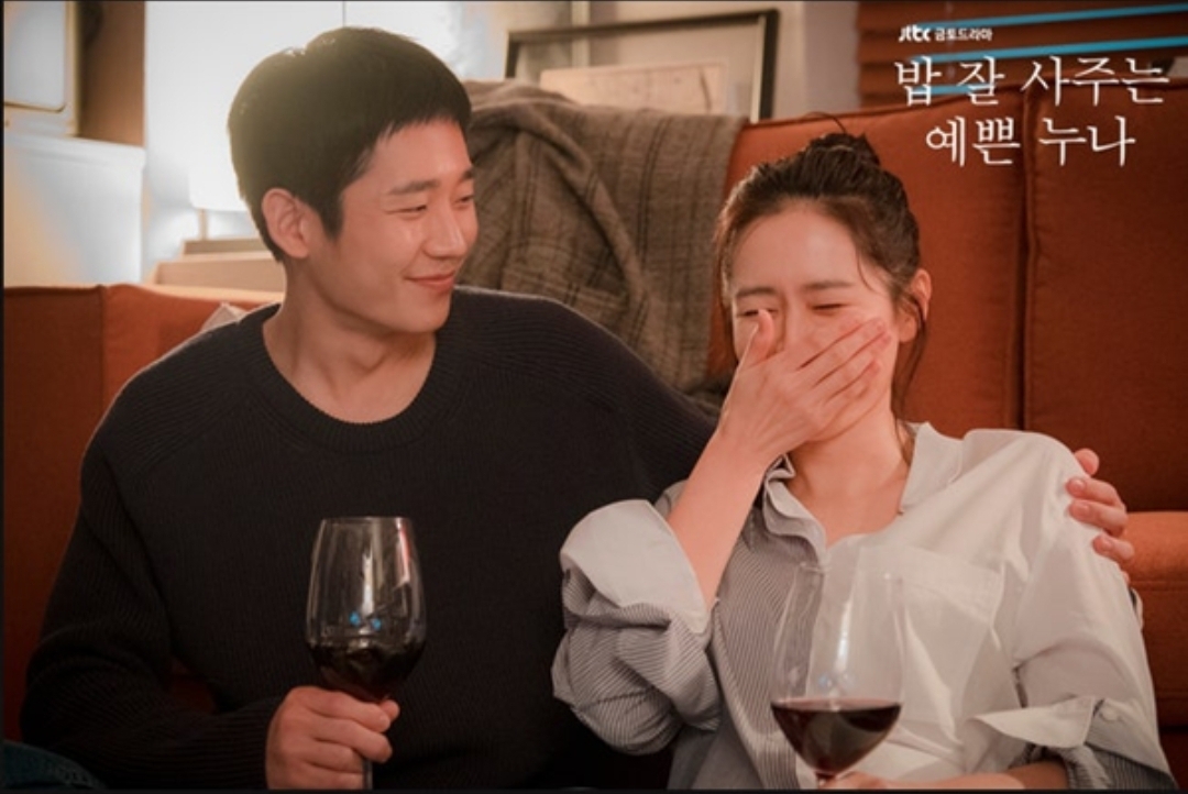 よくおごってくれる綺麗なお姉さん 韓国ドラマ 名作