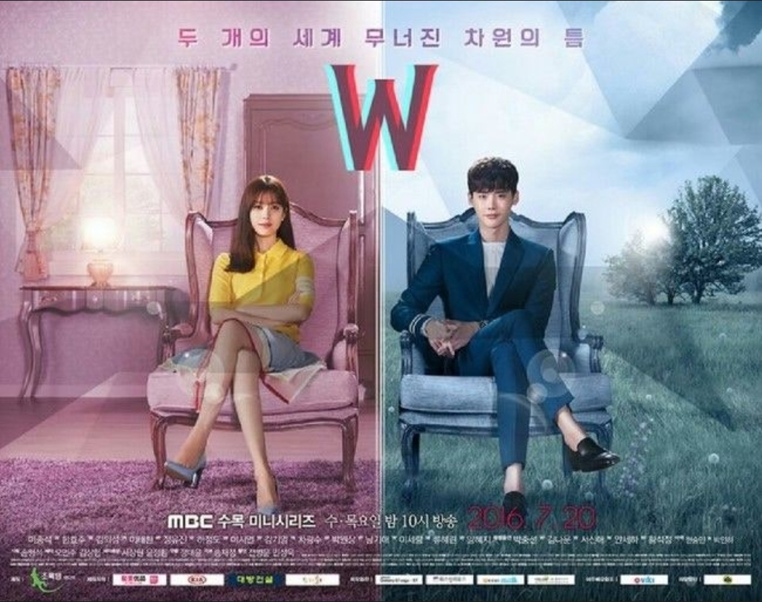 W-君と僕の世界- 韓国ドラマ 名作