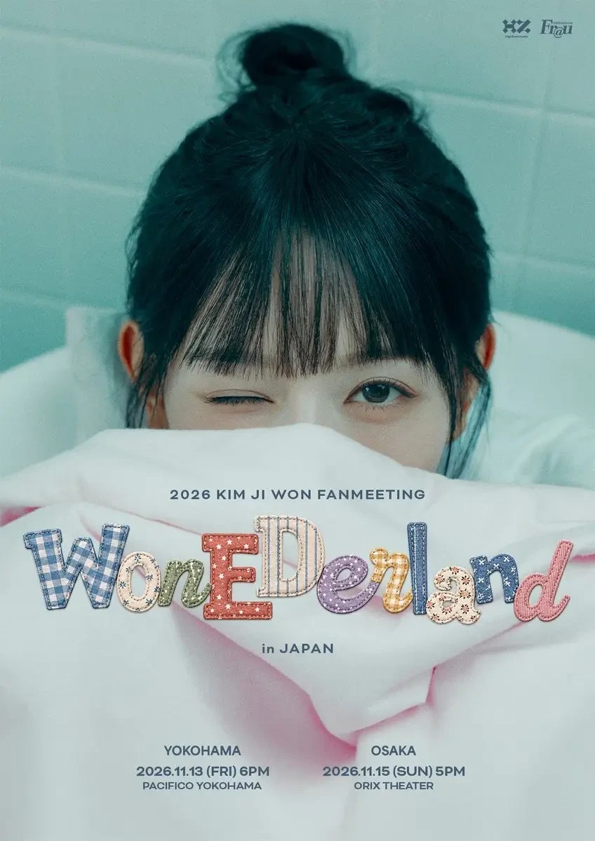 2026 KIM JI WON FANMEETING WONEDERLAND in JAPAN ポスター