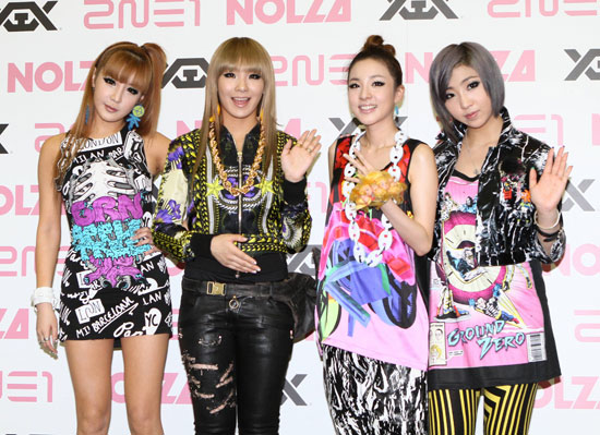 2NE1
