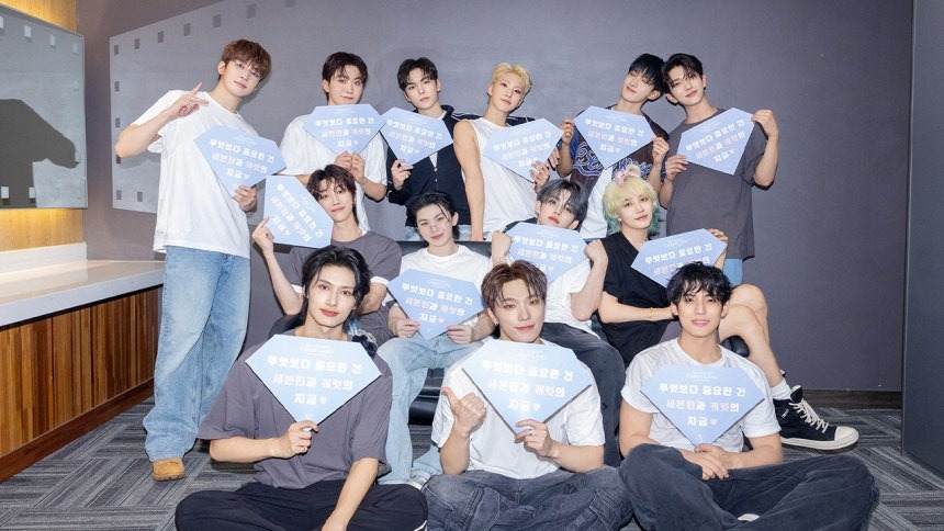 SEVENTEEN