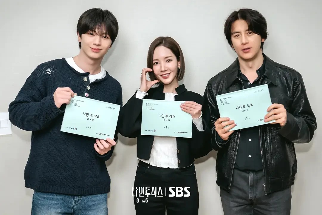 ナイン・トゥ・シックス 나인 투 식스 パク・ミニョン ユク・ソンジェ コ・ス SBS 台本読み合わせ